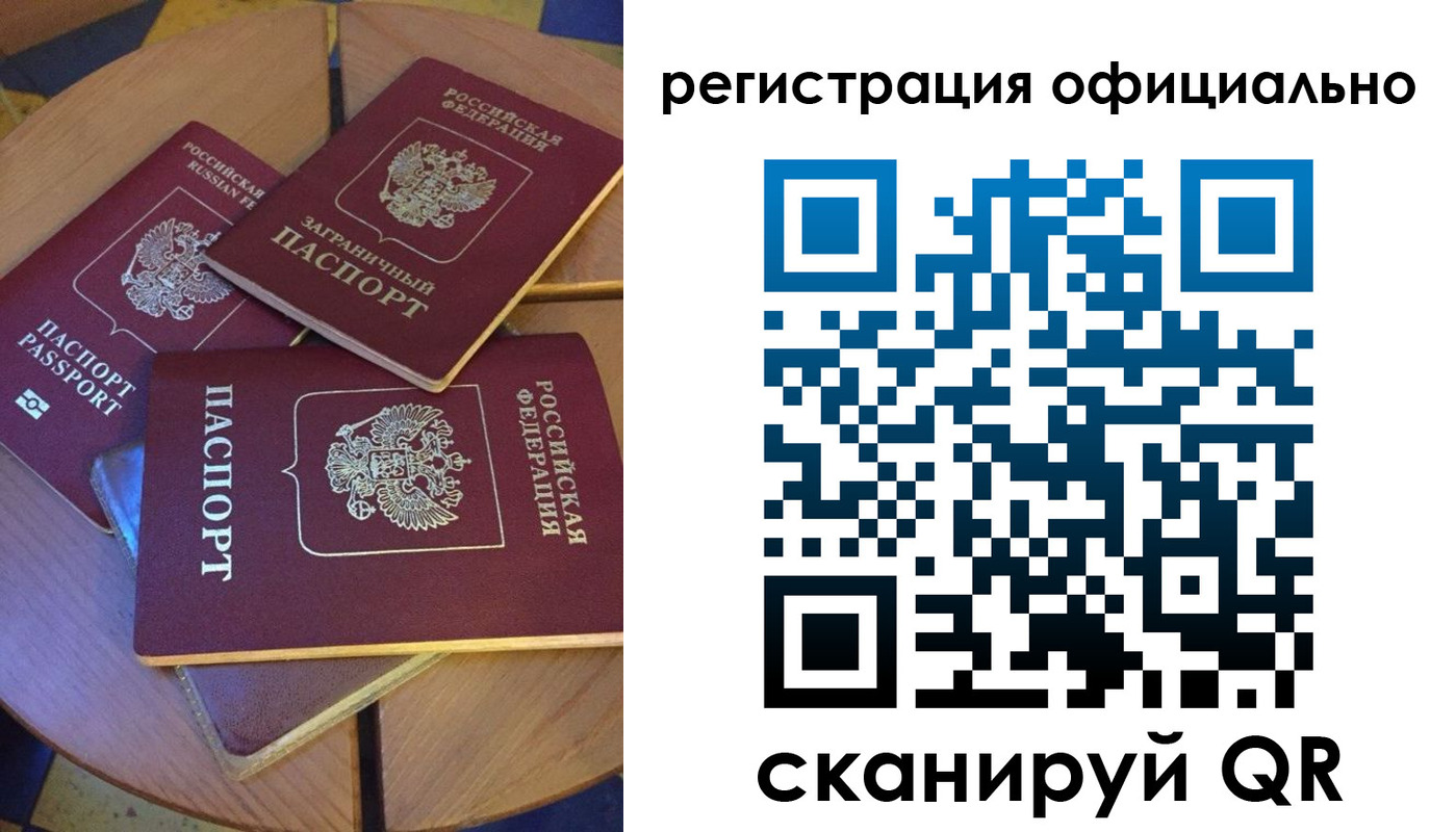 прописка иностранных граждан в Нурлате