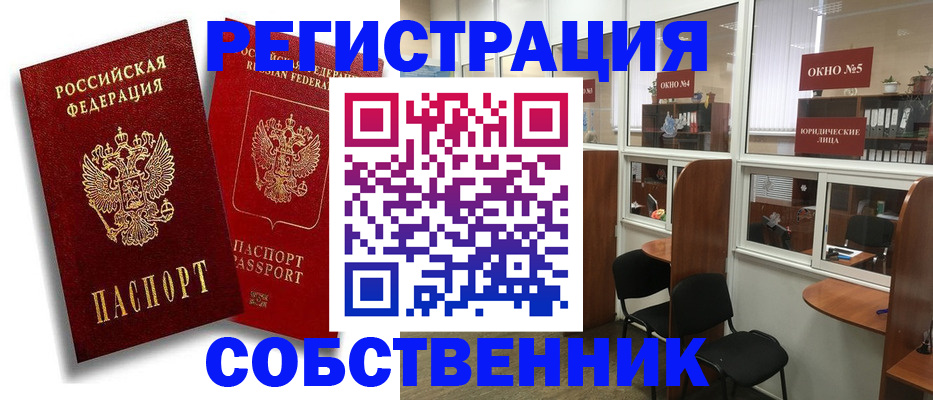 регистрация для школы в Нурлате