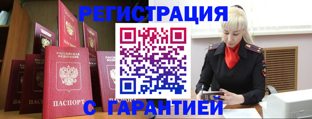 форма 3 в Нурлате