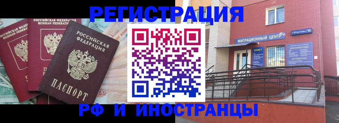 форма 3 в Нурлате